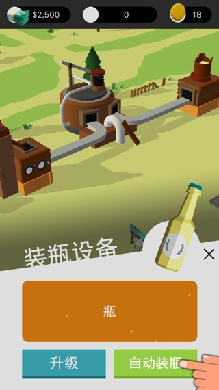 啤酒镇新手教程图片3