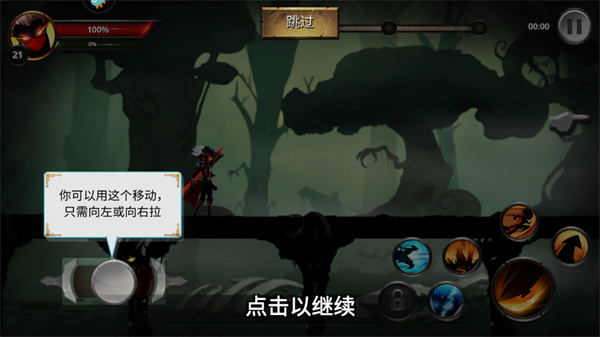 格斗俱乐部游戏截图4