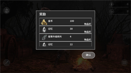 憎恨之心先驱者中文版游戏图片9