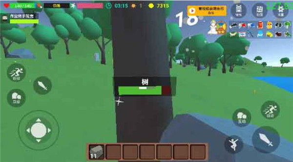 沙雕求生新手攻略图片1