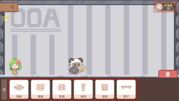 毛绒方舟新手教程图片7