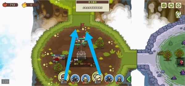 圈地战争新手攻略图片4