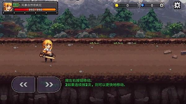 最终命运超越世界的尽头剧情攻略图片1