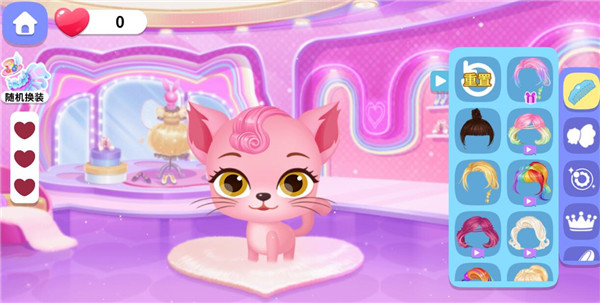 萌宠时尚屋游戏攻略图片4