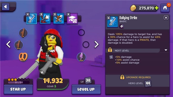乐高战记英雄无敌队伍搭配攻略图片3