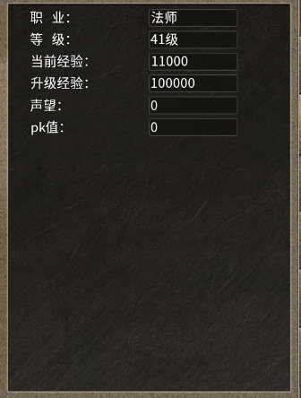 热血武魂新手攻略图片2