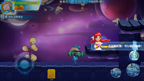 猪猪侠机甲王游戏攻略图片5