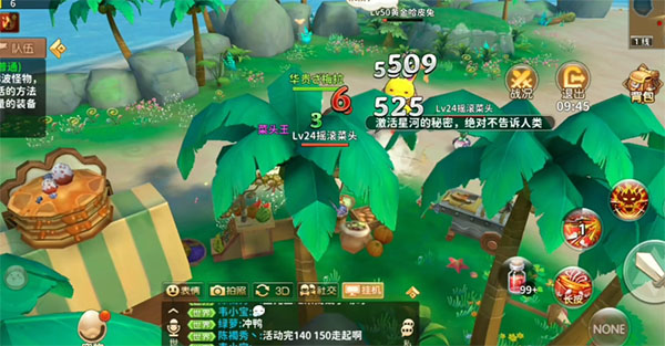 赛尔特大陆截图5