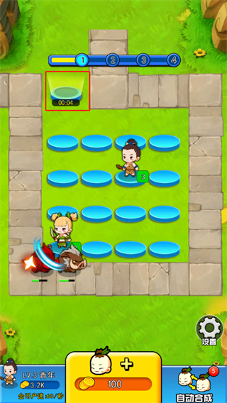 我要当盟主新手攻略图片2