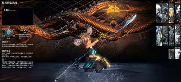 职业推荐的截图3