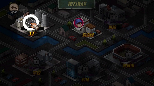 末日生存日记游戏攻略截图9