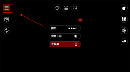 失控玩家模拟器测试版新手指南图片2