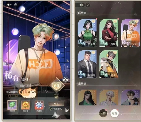 无限梦境手游新手攻略截图5