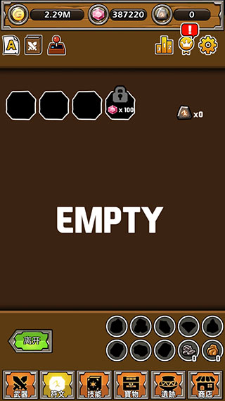 打造最强名剑游戏攻略图片2