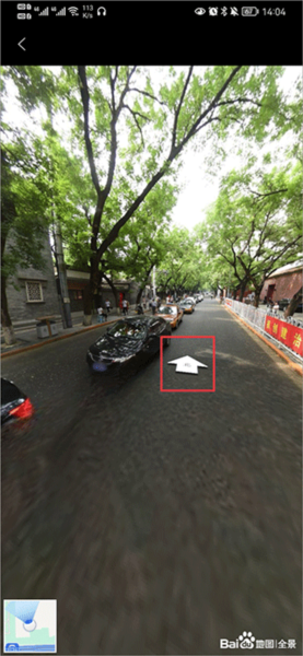 全球实况摄像头怎么用图片4