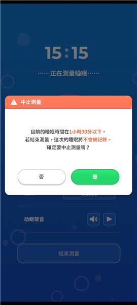宝可梦睡眠怎么玩图片8