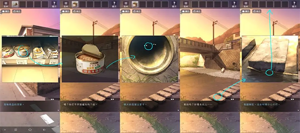 彼岸花游戏攻略截图13