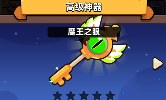 卡皮巴拉go神器介绍图片1