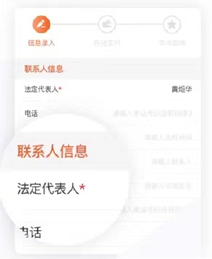 中国编码APP图片10