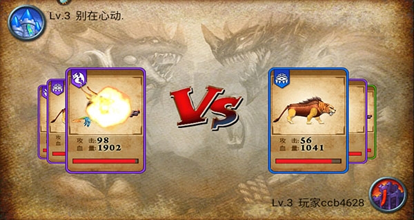 进阶攻略的截图7