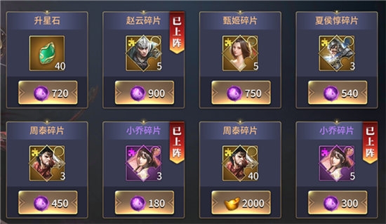 花钱攻略的截图4