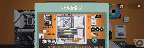 收纳物语最新版图片11