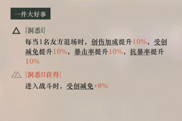 重返未来1999图片15