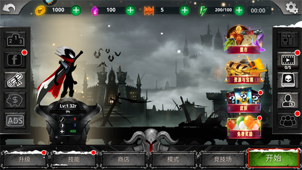 格斗俱乐部游戏截图2