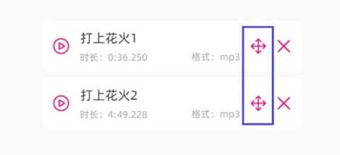 音乐剪辑精灵使用教程7