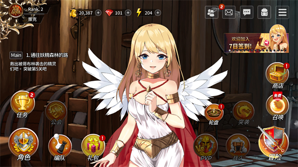 剑客物语游戏攻略10