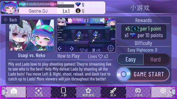 加查奇遇记小游戏玩法介绍