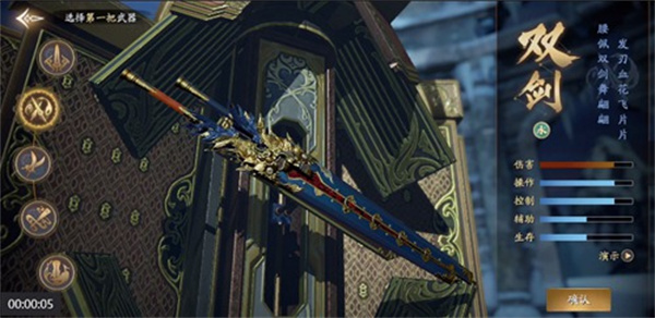 庆余年小米版图片9