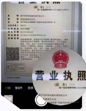 中国编码APP图片7