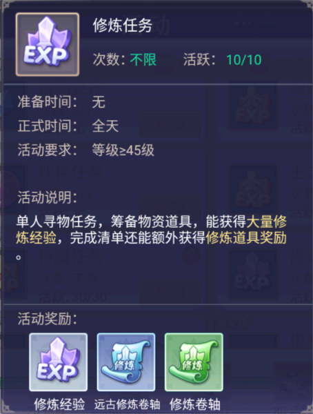 战鼓之翼图片13