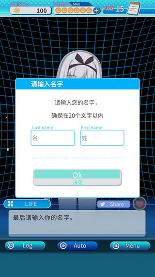 泡沫回忆虚拟形象选择攻略图片6