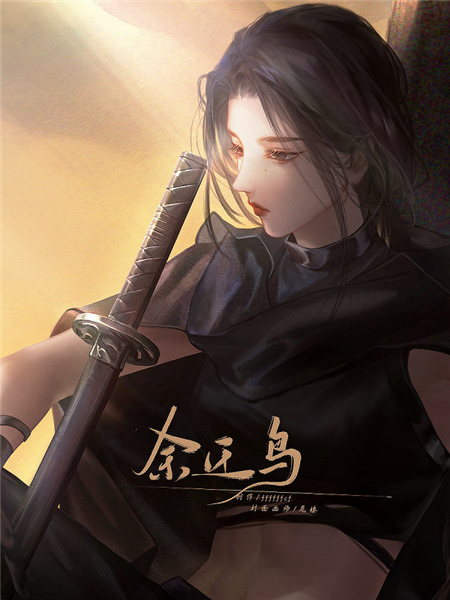 25花大礼包攻略的截图2