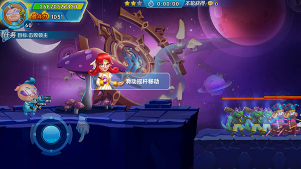 猪猪侠机甲王游戏攻略图片2