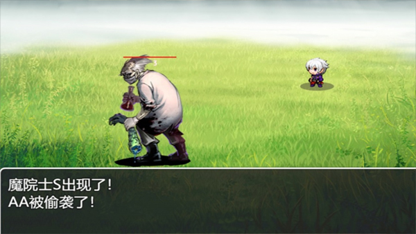 最后的羁绊图片