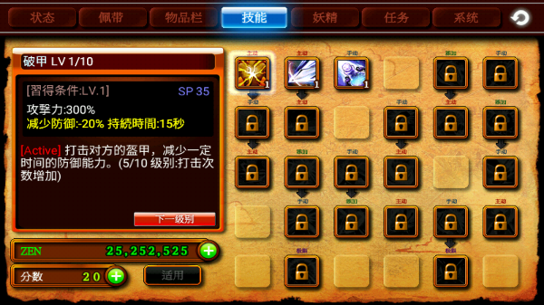 泽诺尼亚4怎么玩截图5