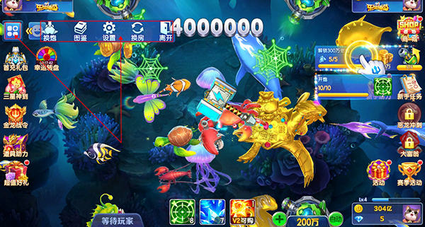 街机开心捕鱼游戏游戏攻略图片4