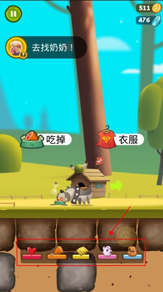 旅行小狗通关攻略图片2