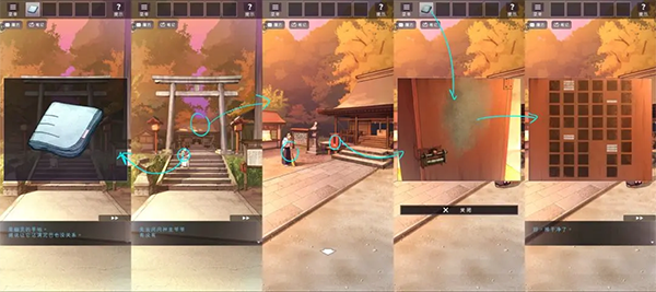 彼岸花游戏攻略截图15