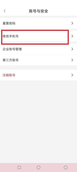 智桂通软件截图5