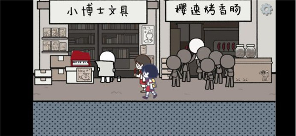 拣爱国际版截图3