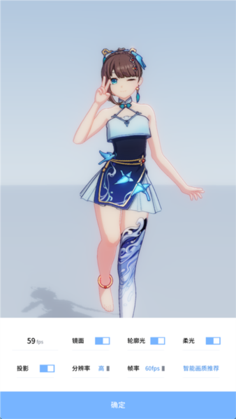 星恋契约游戏截图７