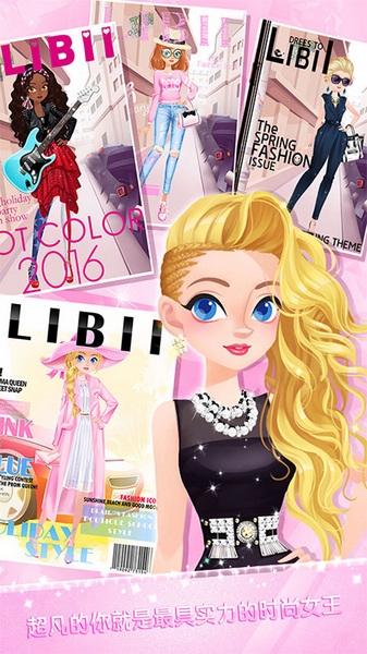 校园时装店宣传图