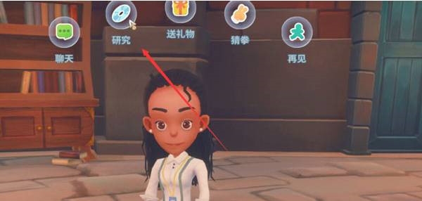 波西亚时光手游正版截图12