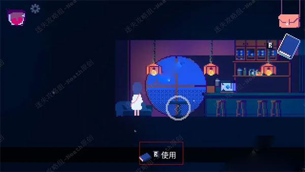 非现实生活第四章攻略2