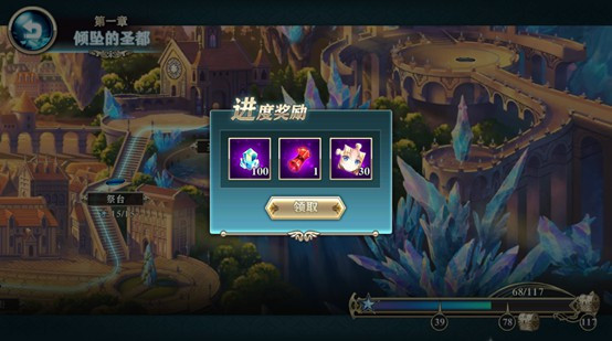 神无月果盘版截图4