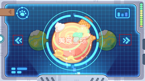 毛绒方舟新手教程图片10